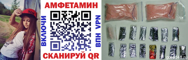 Амфетамин Розовый  blacksprut онион  Бирск 