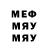 КЕТАМИН VHQ Mirjalol Mirgofurov