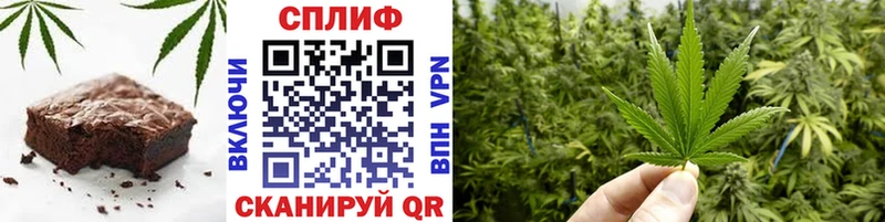 купить наркотик  Бирск  Печенье с ТГК конопля 