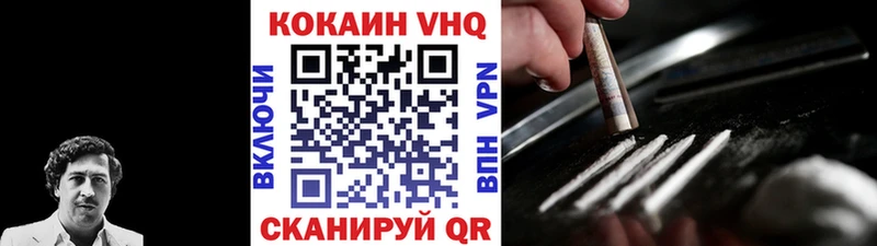 COCAIN Columbia  Бирск 
