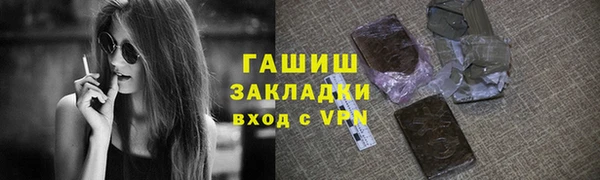 метамфетамин Алексеевка