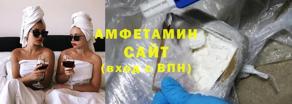 метамфетамин Алексеевка