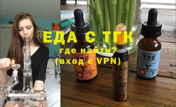 таблы Алексин