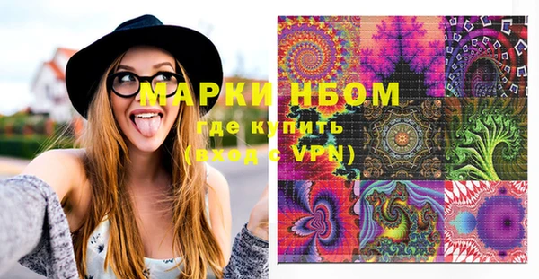 метамфетамин Алексеевка
