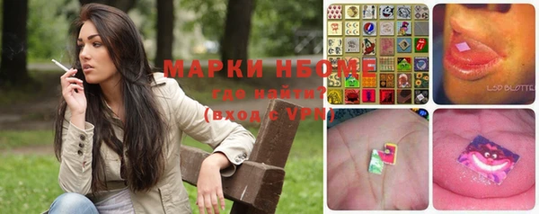 mdma Нижний Тагил