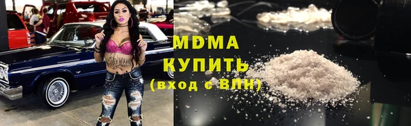 трава Чита