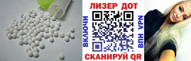 LSD-25 экстази ecstasy Бирск