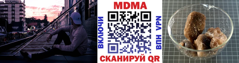наркотики  Бирск  МДМА кристаллы 