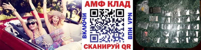 Метамфетамин витя  где купить   Бирск 