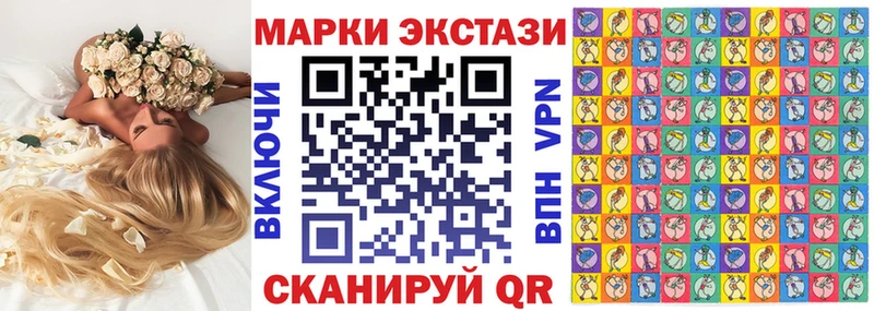 закладки  Бирск  Марки NBOMe 1,5мг 