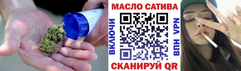 купить  сайты  Бирск  Дистиллят ТГК вейп 