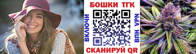 Бошки Шишки тримм  купить наркоту  Бирск 